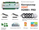 ZONT H2000+ Pro Универсальный GSM / Wi-Fi / Etherrnet контроллер с доставкой в Магнитогорск