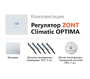 ZONT Climatic OPTIMA Погодозависимый автоматический регулятор без связи, управление с панели (1 ГВС+ 3 прямых/смесительных) с доставкой в Магнитогорск