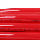 Труба из сшитого полиэтилена с кислородным слоем STOUT 16х2,0 (бухта 100 метров) PEX-a красная с доставкой в Магнитогорск