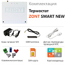 Отопительный термостат Zont SMART NEW Wi-Fi и GSM термостат для газовых и электрических котлов с доставкой в Магнитогорск
