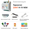 ZONT H-1V NEW new!Отопительный GSM / Wi-Fi термостат на DIN-рейку с доставкой в Магнитогорск